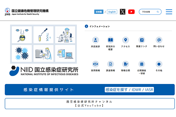 予防接種情報 https://www.niid.go.jp/niid/ja/vaccine-j.html